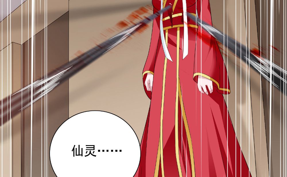 第114话 粮食32