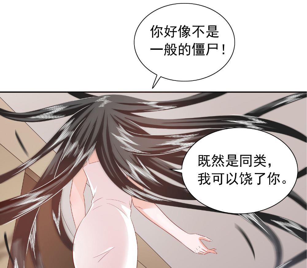 第114话 粮食34