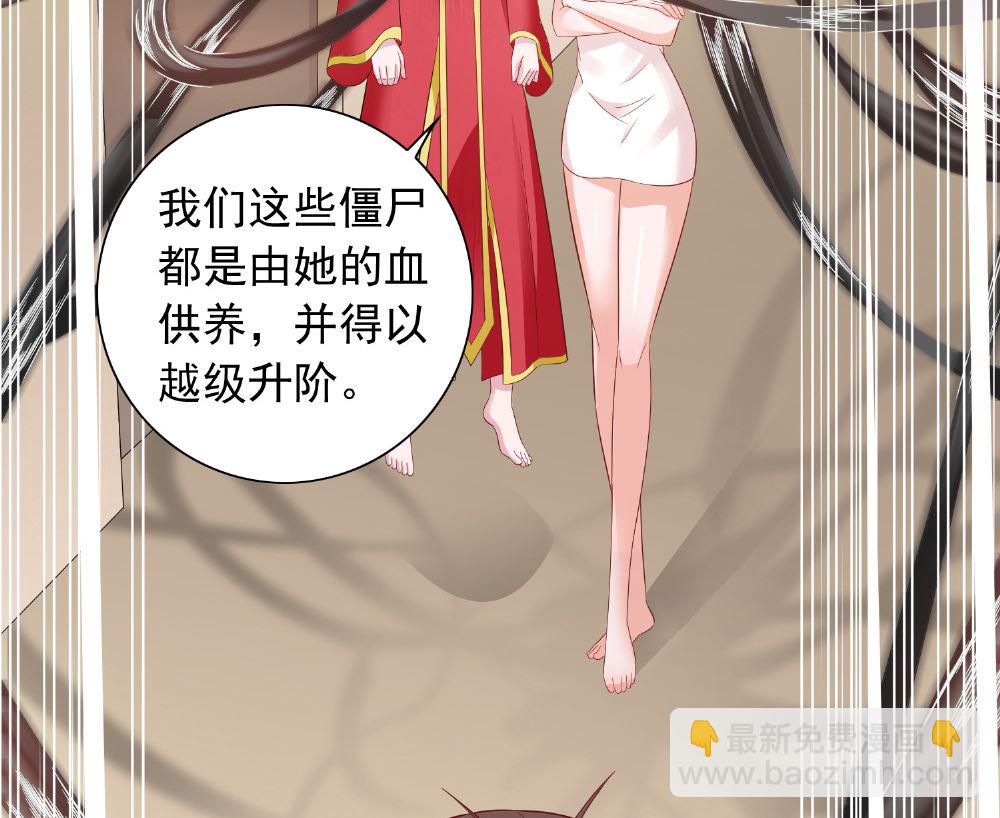 第114话 粮食39