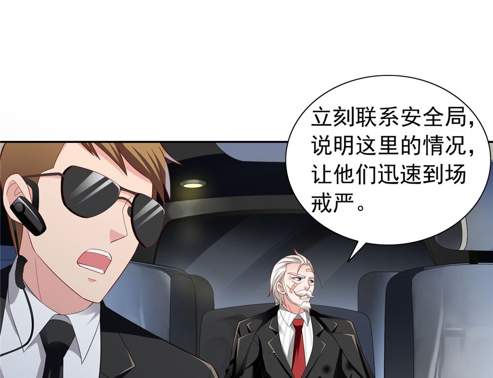 第114话 粮食4