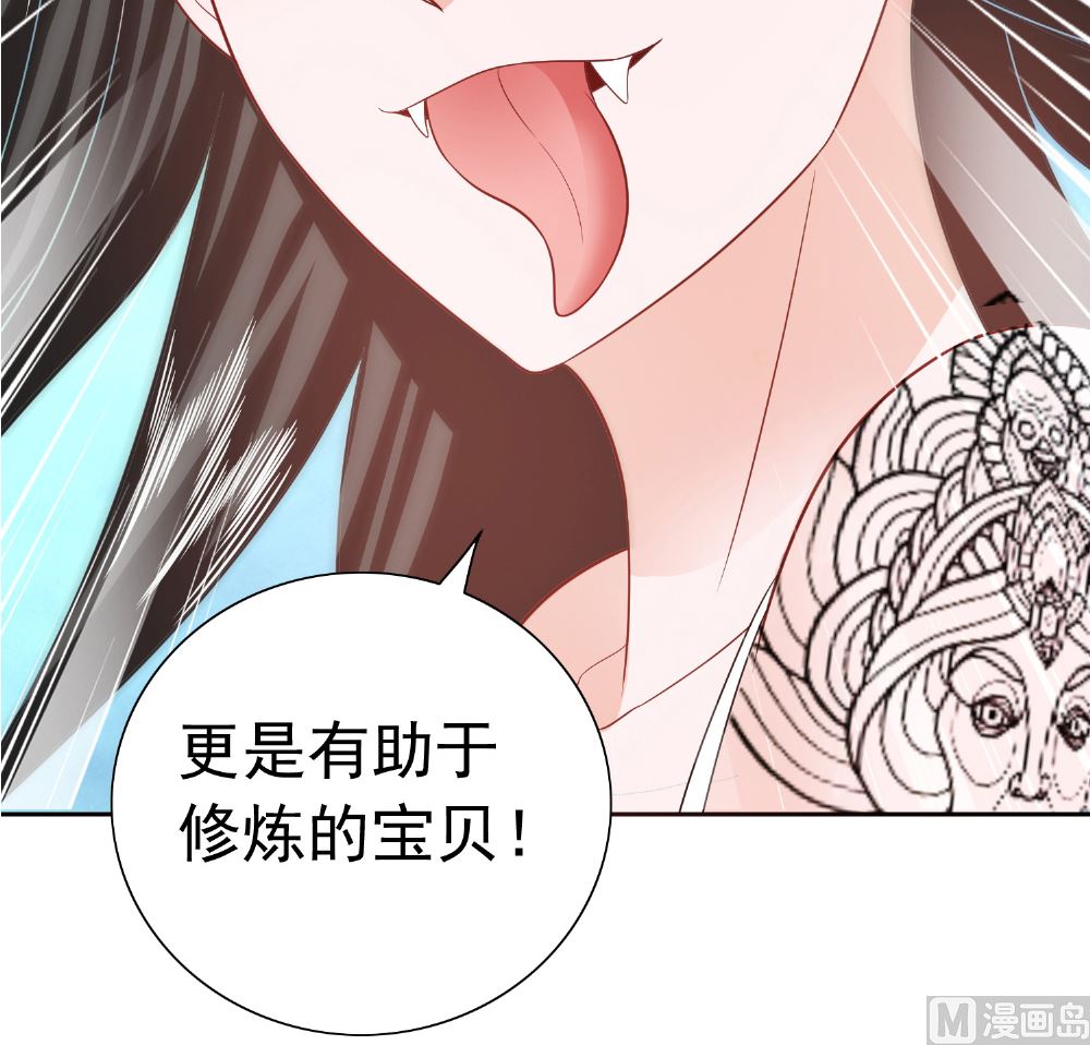 第114话 粮食43