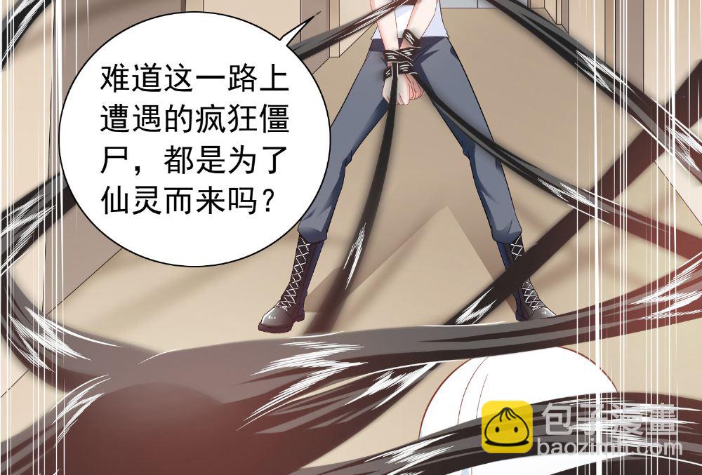 第114话 粮食45