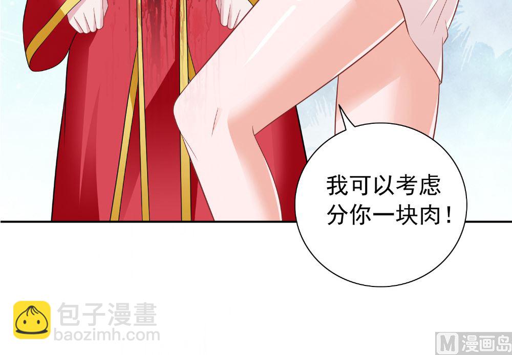 第114话 粮食49