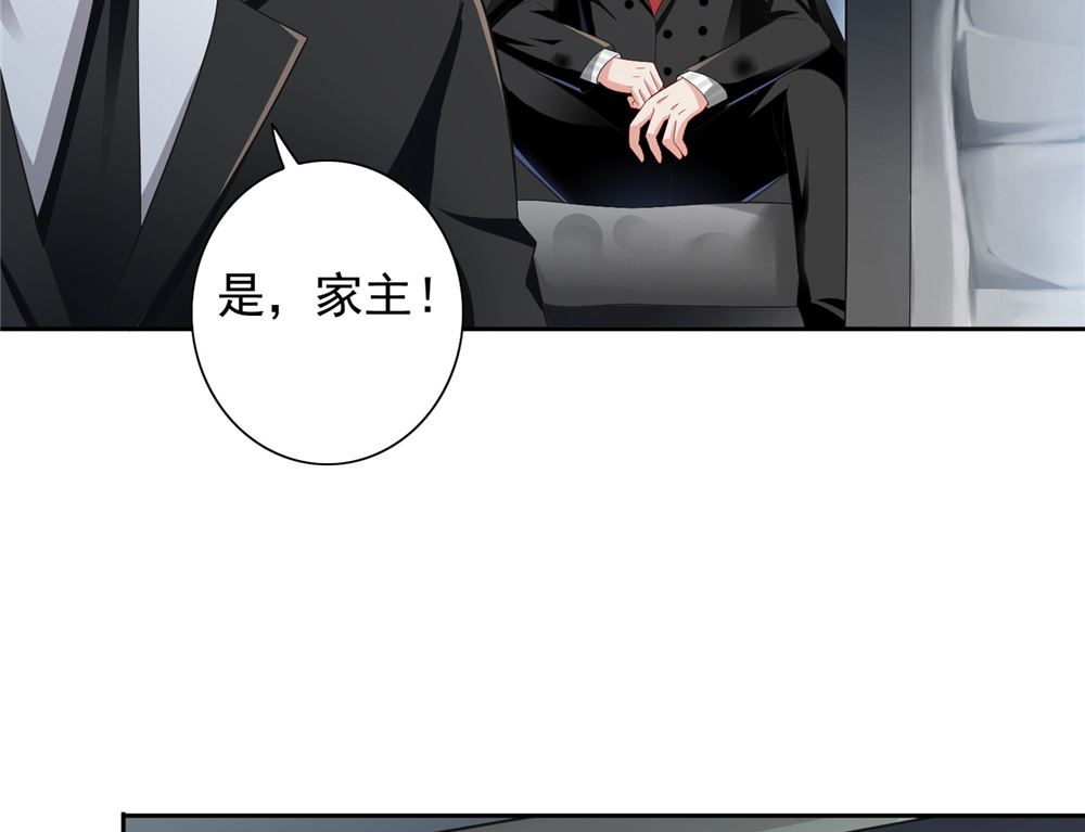 第114话 粮食5
