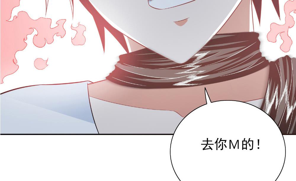 第114话 粮食55