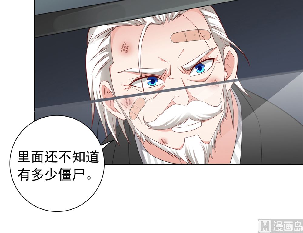 第114话 粮食6
