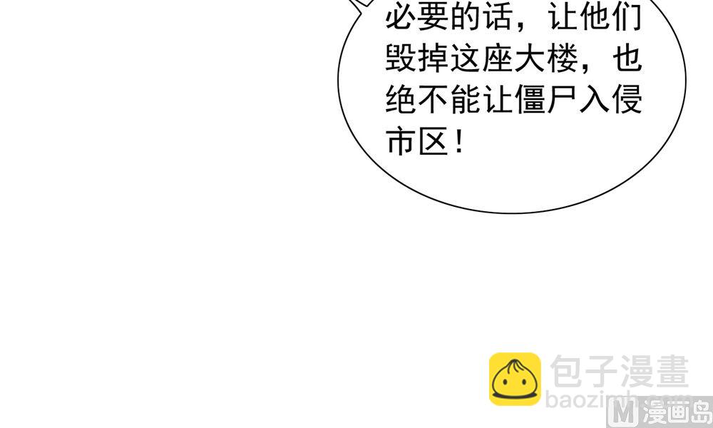第114话 粮食9