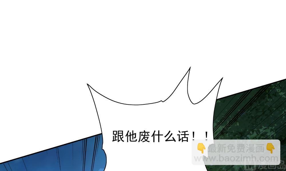 第137话 好久不见，师尊23