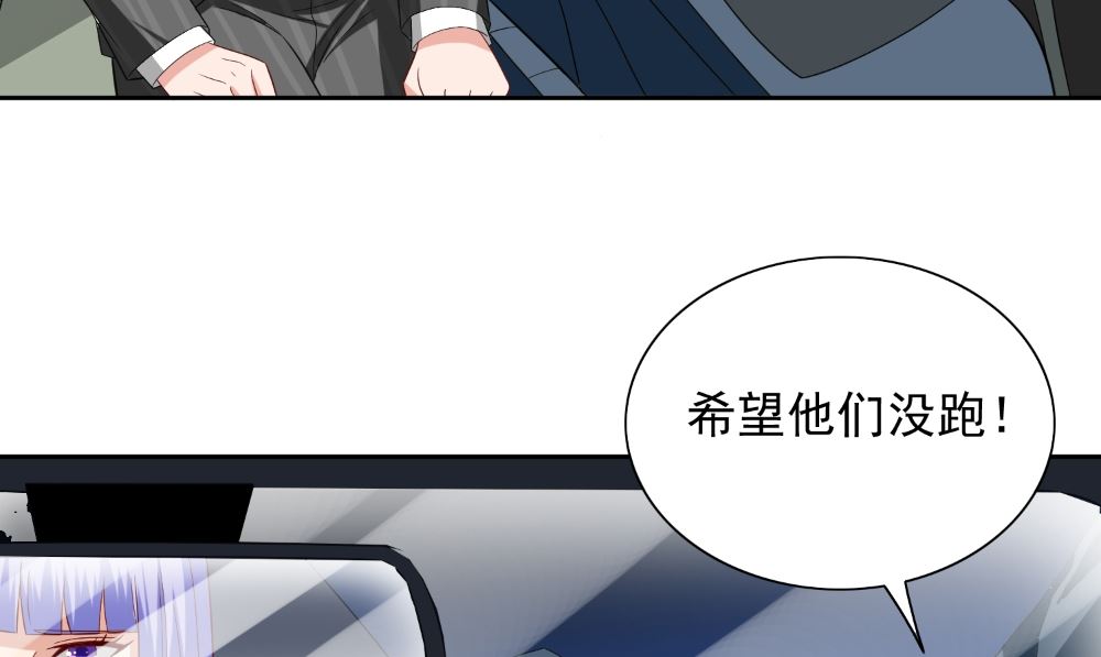 第137话 好久不见，师尊55