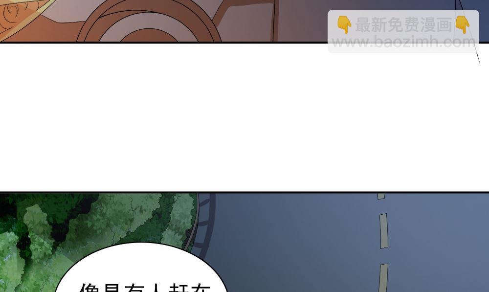 第137话 好久不见，师尊65