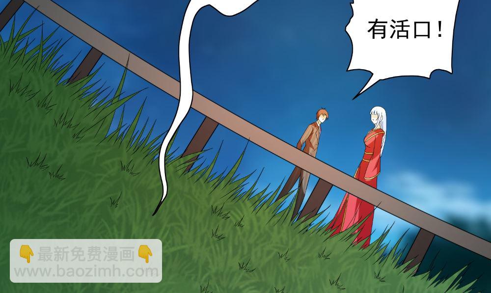 第137话 好久不见，师尊71