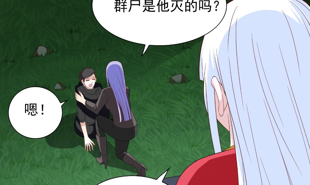 第137话 好久不见，师尊77