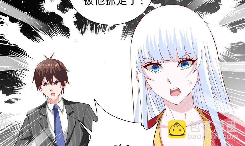 第137话 好久不见，师尊79