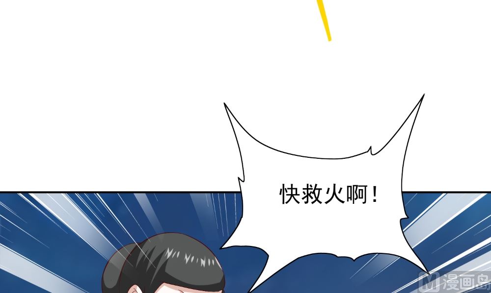 第137话 好久不见，师尊8
