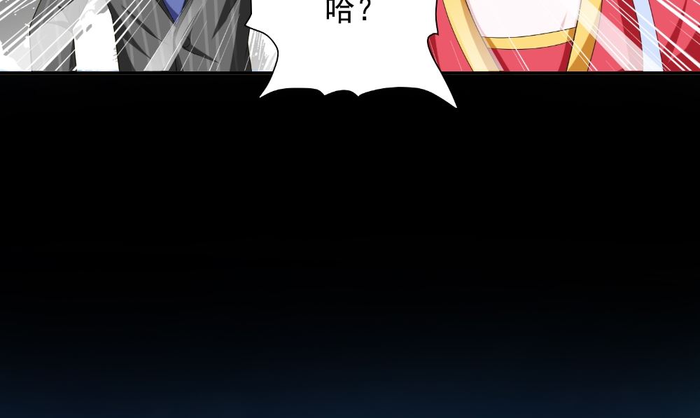 第137话 好久不见，师尊80