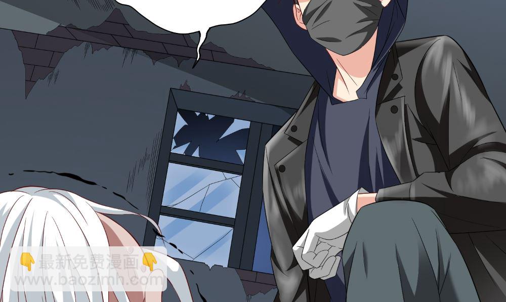 第137话 好久不见，师尊85
