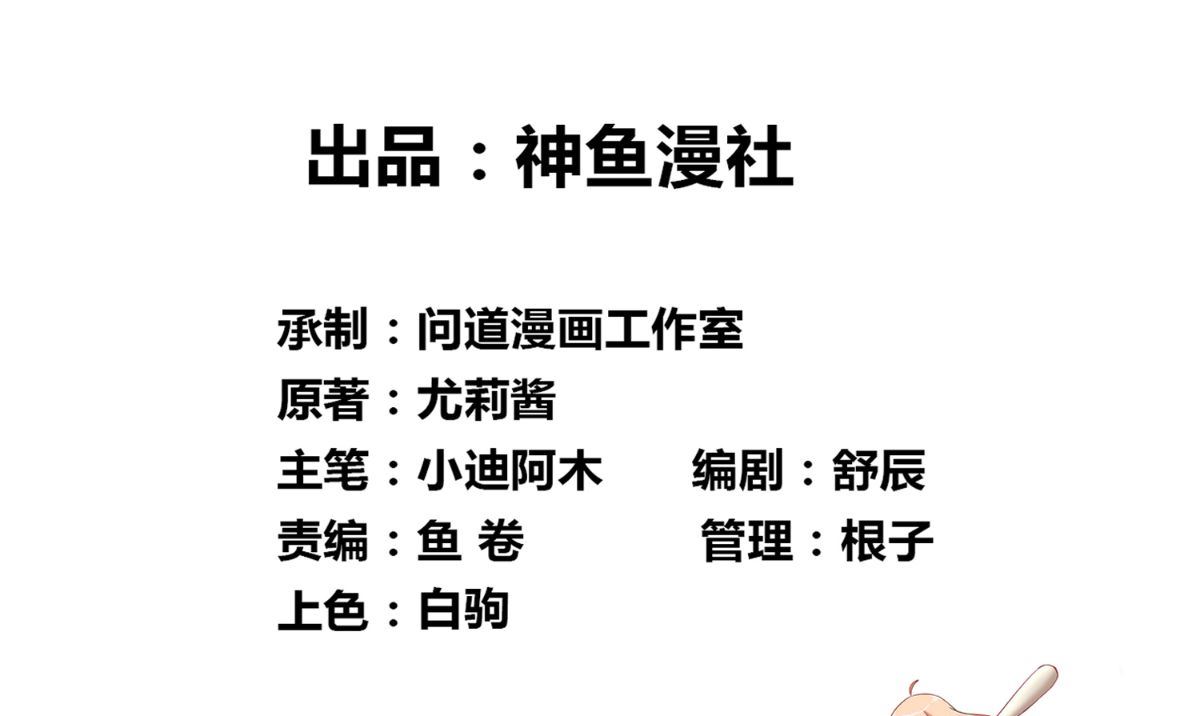 第161话 别忘了还有我1