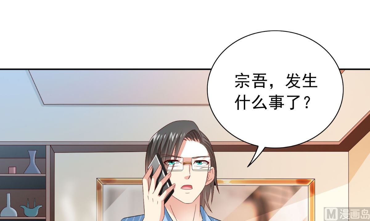 第161话 别忘了还有我12