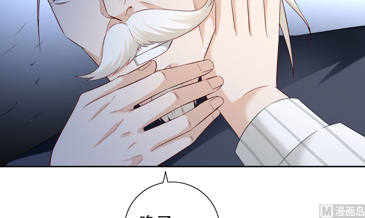 第161话 别忘了还有我15