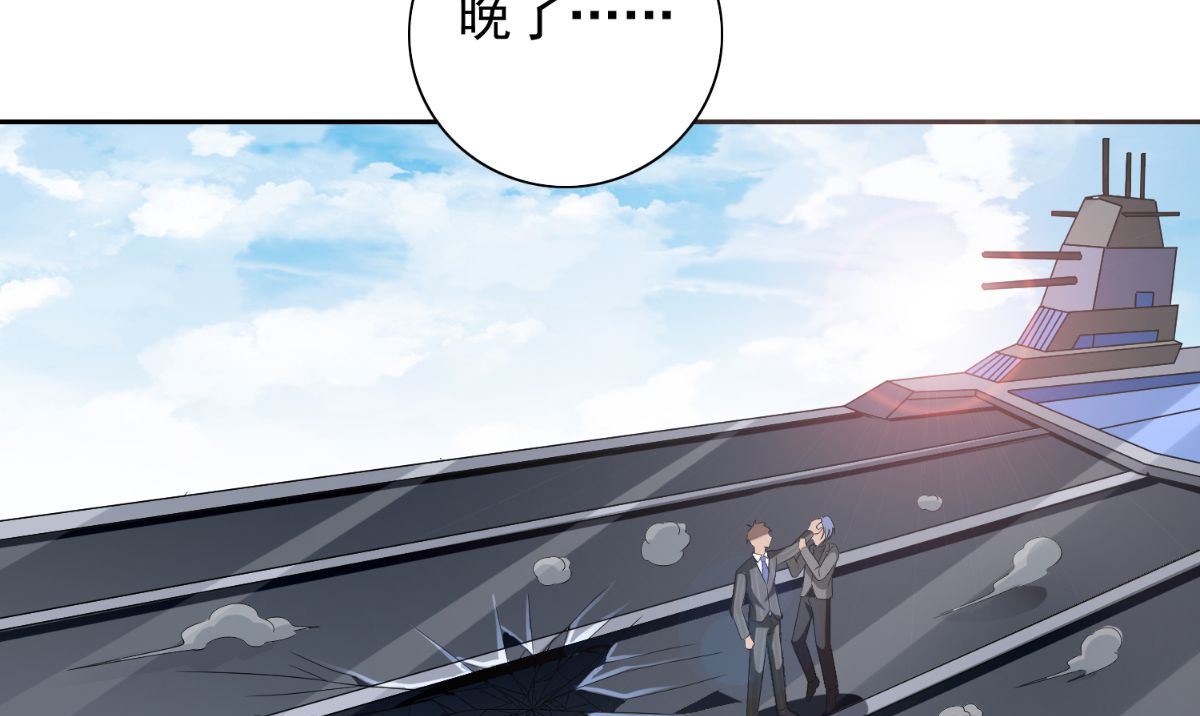 第161话 别忘了还有我16