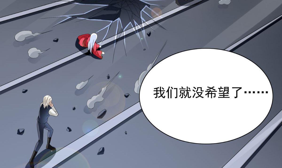 第161话 别忘了还有我17