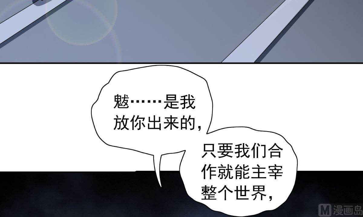 第161话 别忘了还有我18