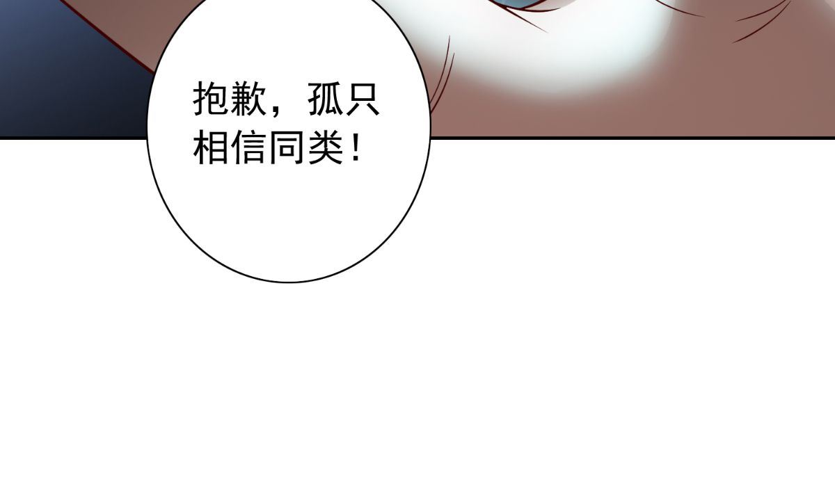 第161话 别忘了还有我22