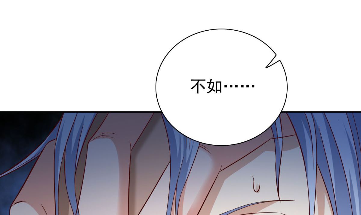 第161话 别忘了还有我23