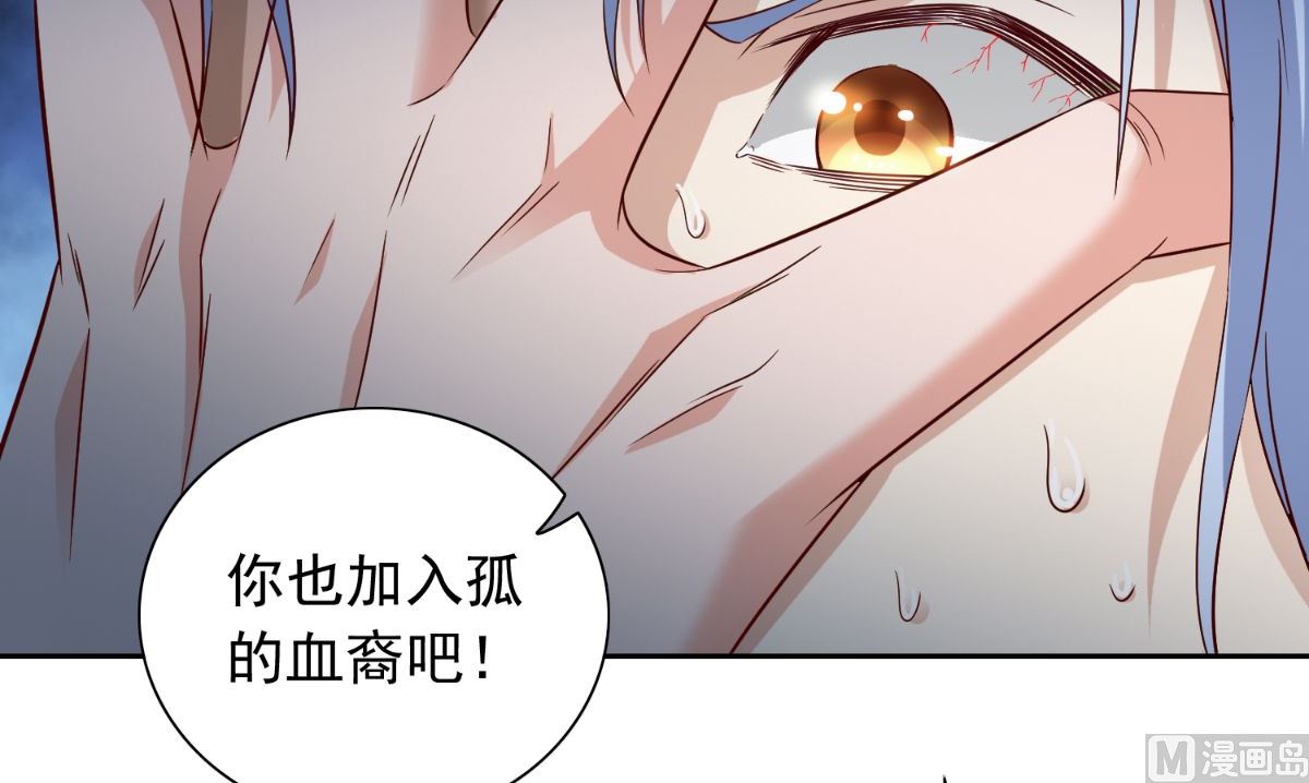 第161话 别忘了还有我24