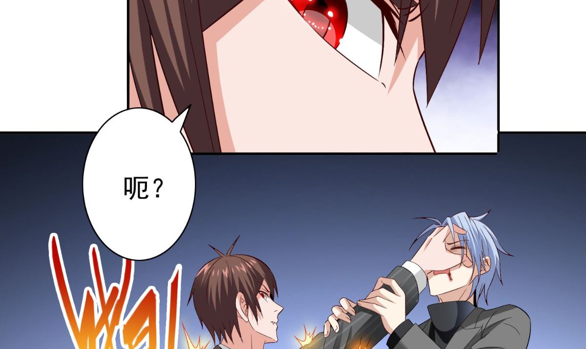 第161话 别忘了还有我29