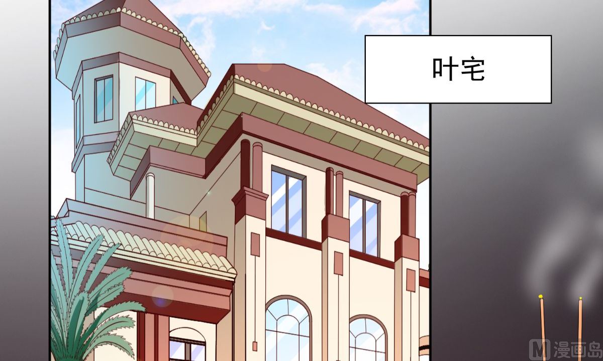 第161话 别忘了还有我3