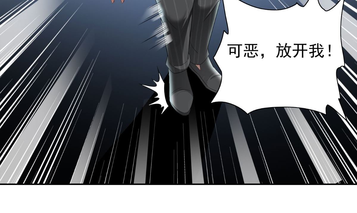 第161话 别忘了还有我35