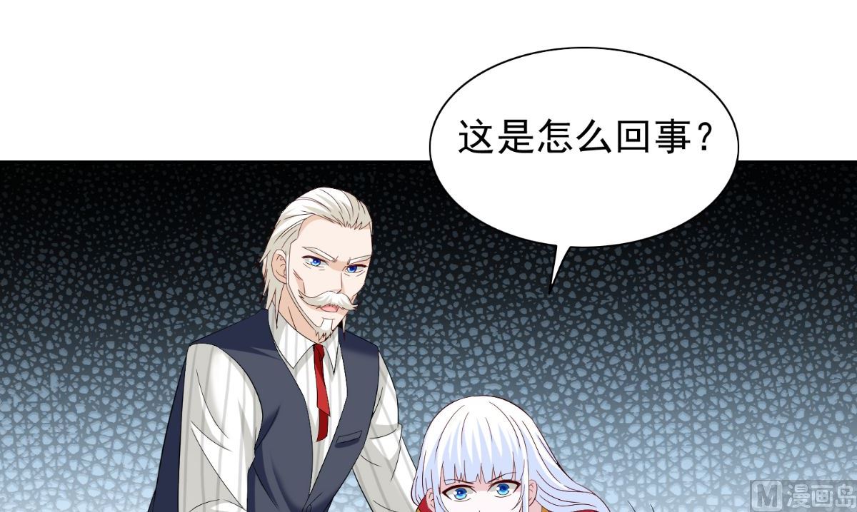 第161话 别忘了还有我36