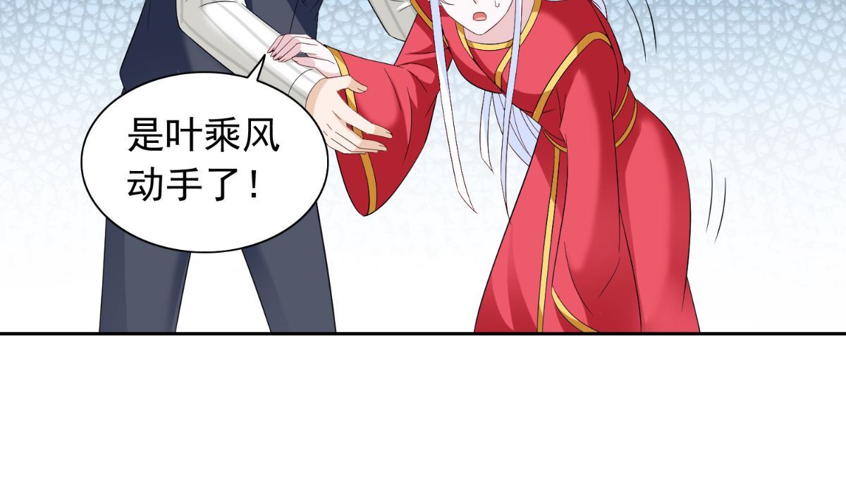 第161话 别忘了还有我37