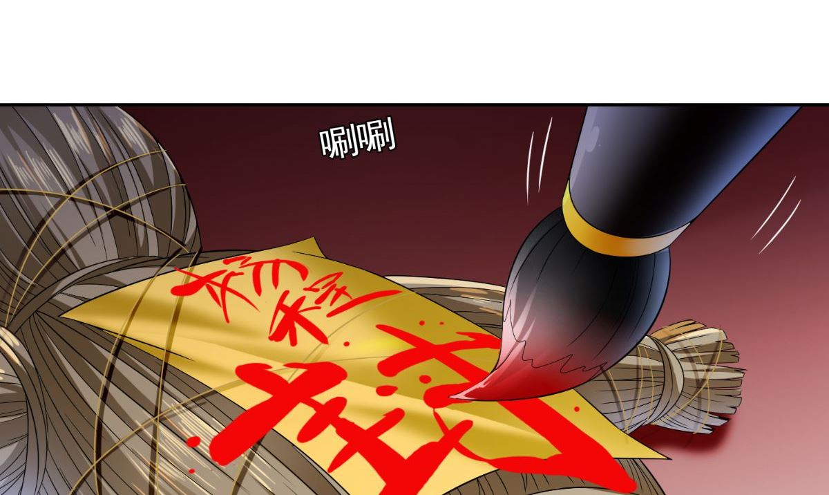 第161话 别忘了还有我38