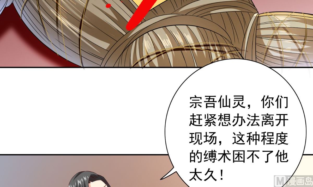 第161话 别忘了还有我39