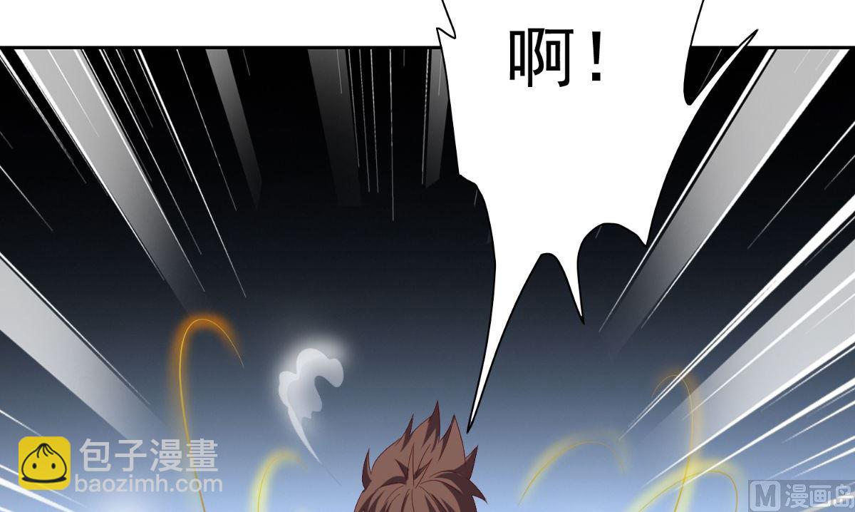 第161话 别忘了还有我45