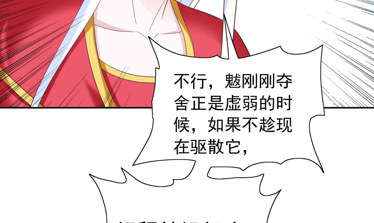 第161话 别忘了还有我53
