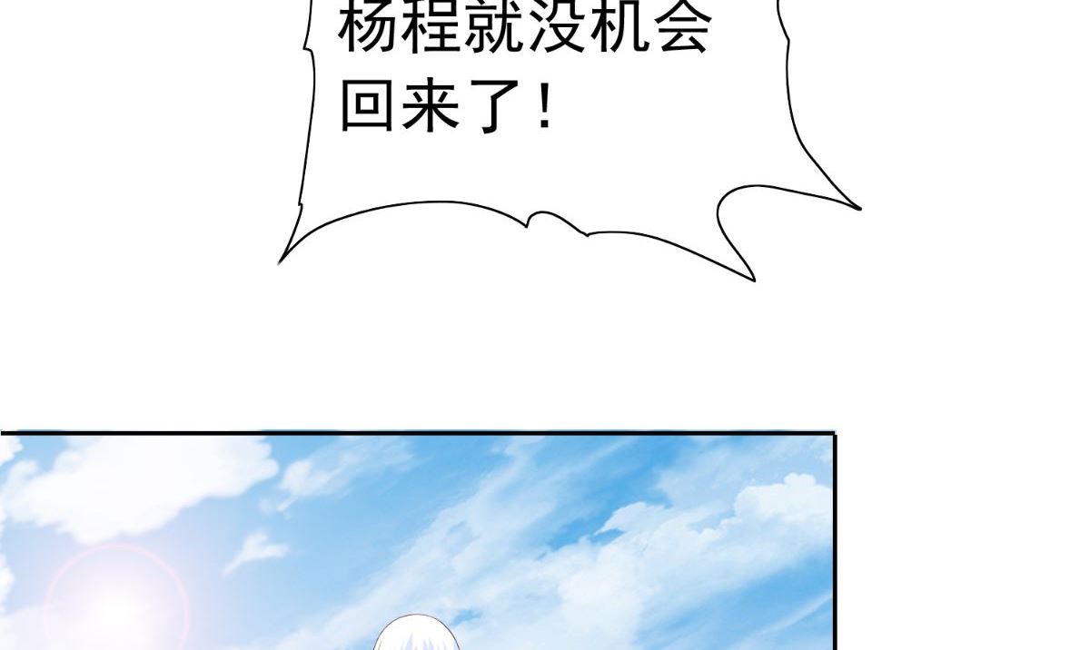 第161话 别忘了还有我54