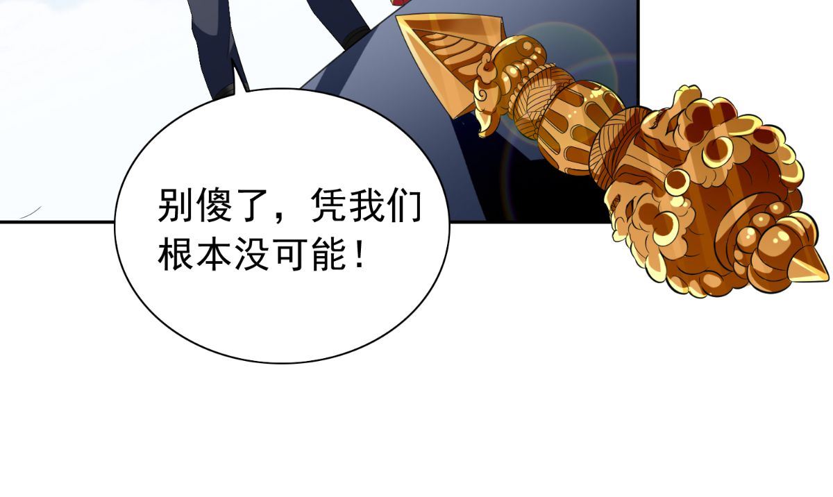 第161话 别忘了还有我56