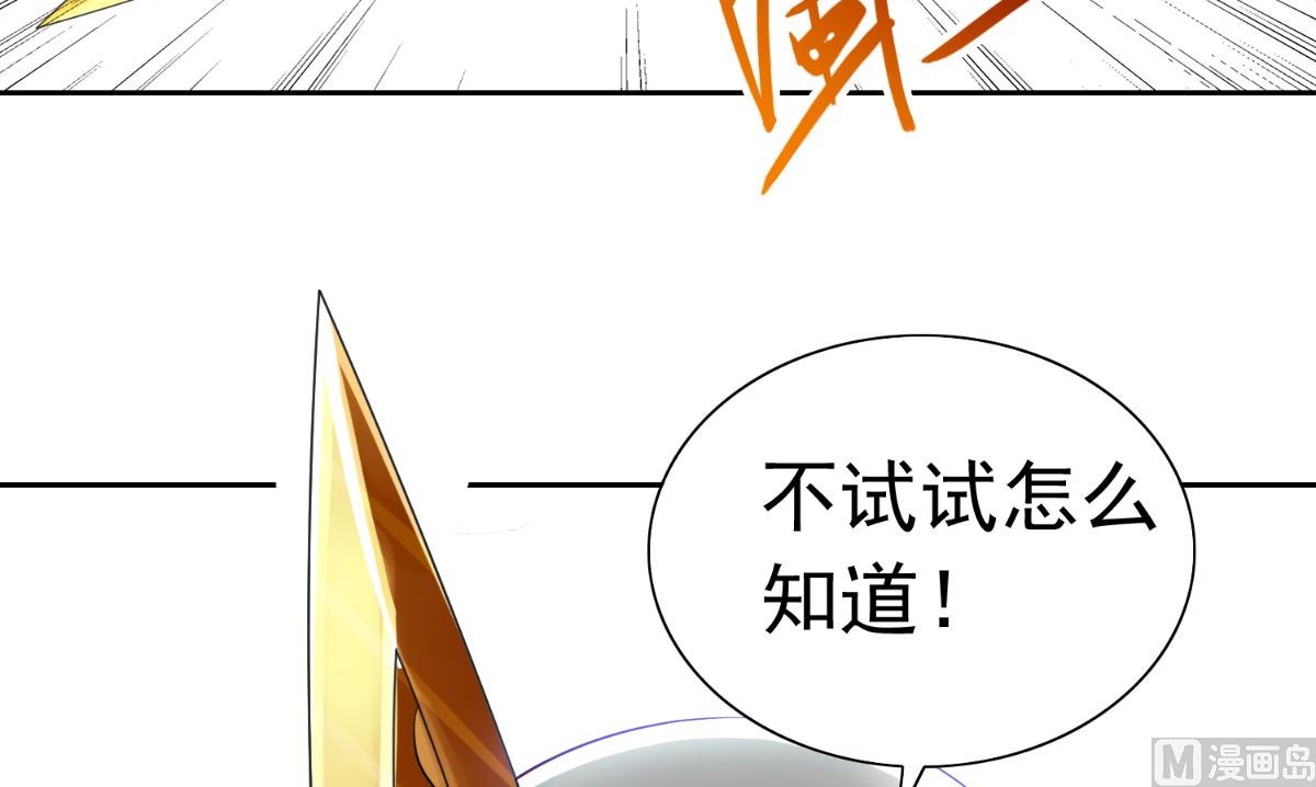 第161话 别忘了还有我58