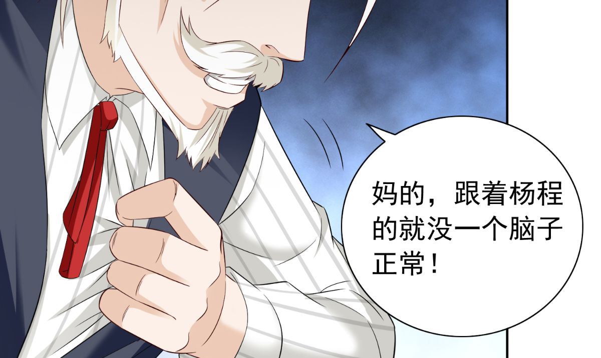 第161话 别忘了还有我62