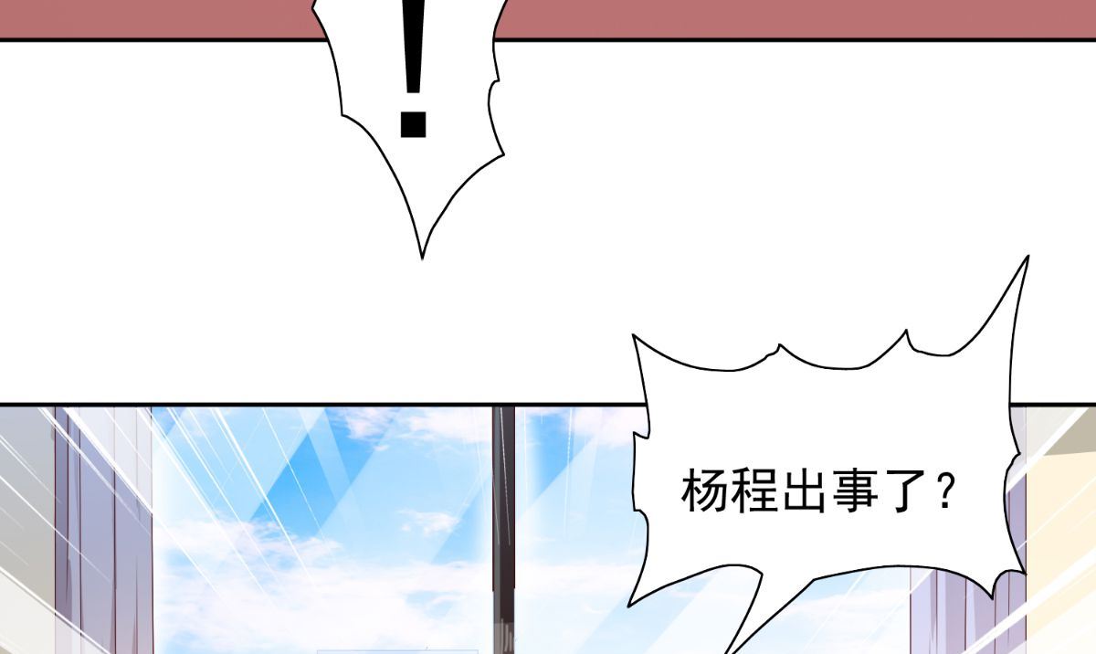 第161话 别忘了还有我7