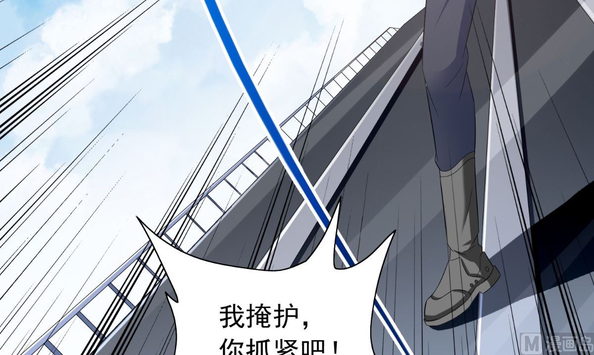 第161话 别忘了还有我70