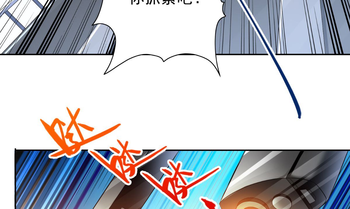 第161话 别忘了还有我71