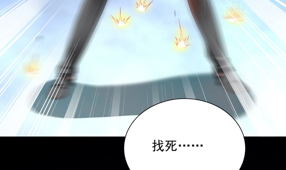 第161话 别忘了还有我75