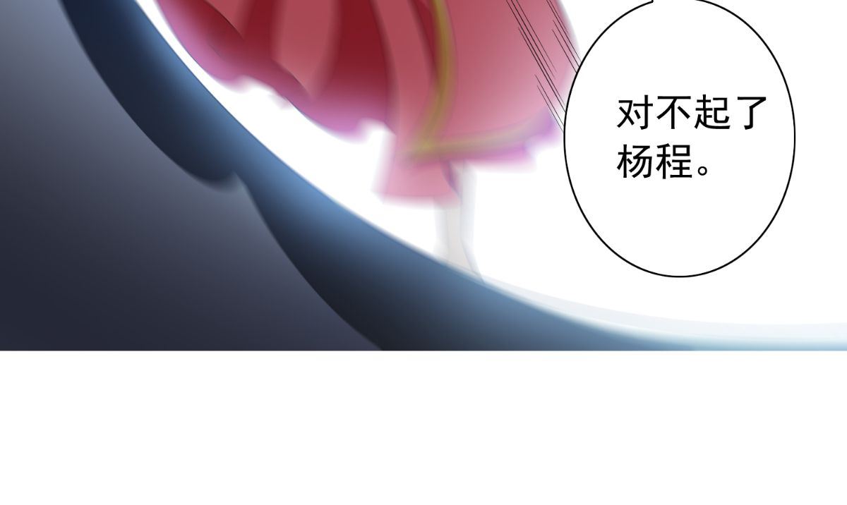 第161话 别忘了还有我80