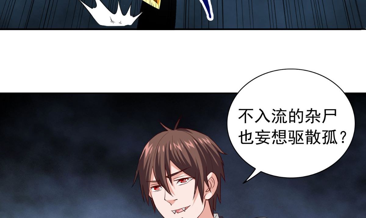 第161话 别忘了还有我93