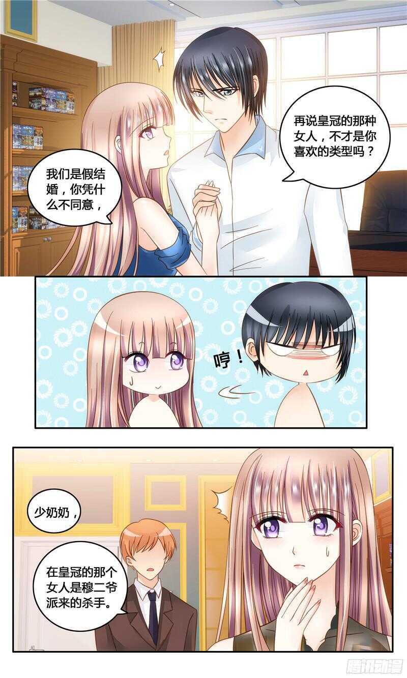 第15话 反套路1