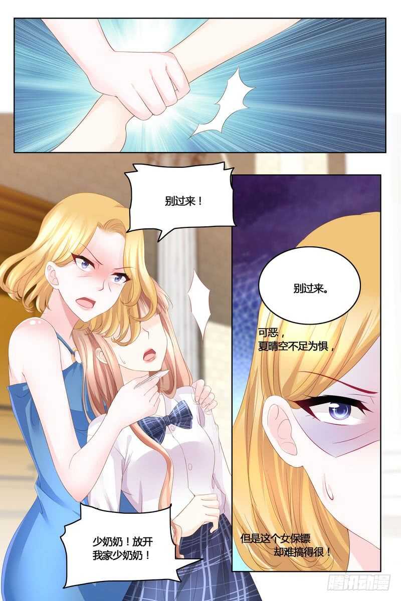 第44话 真相1